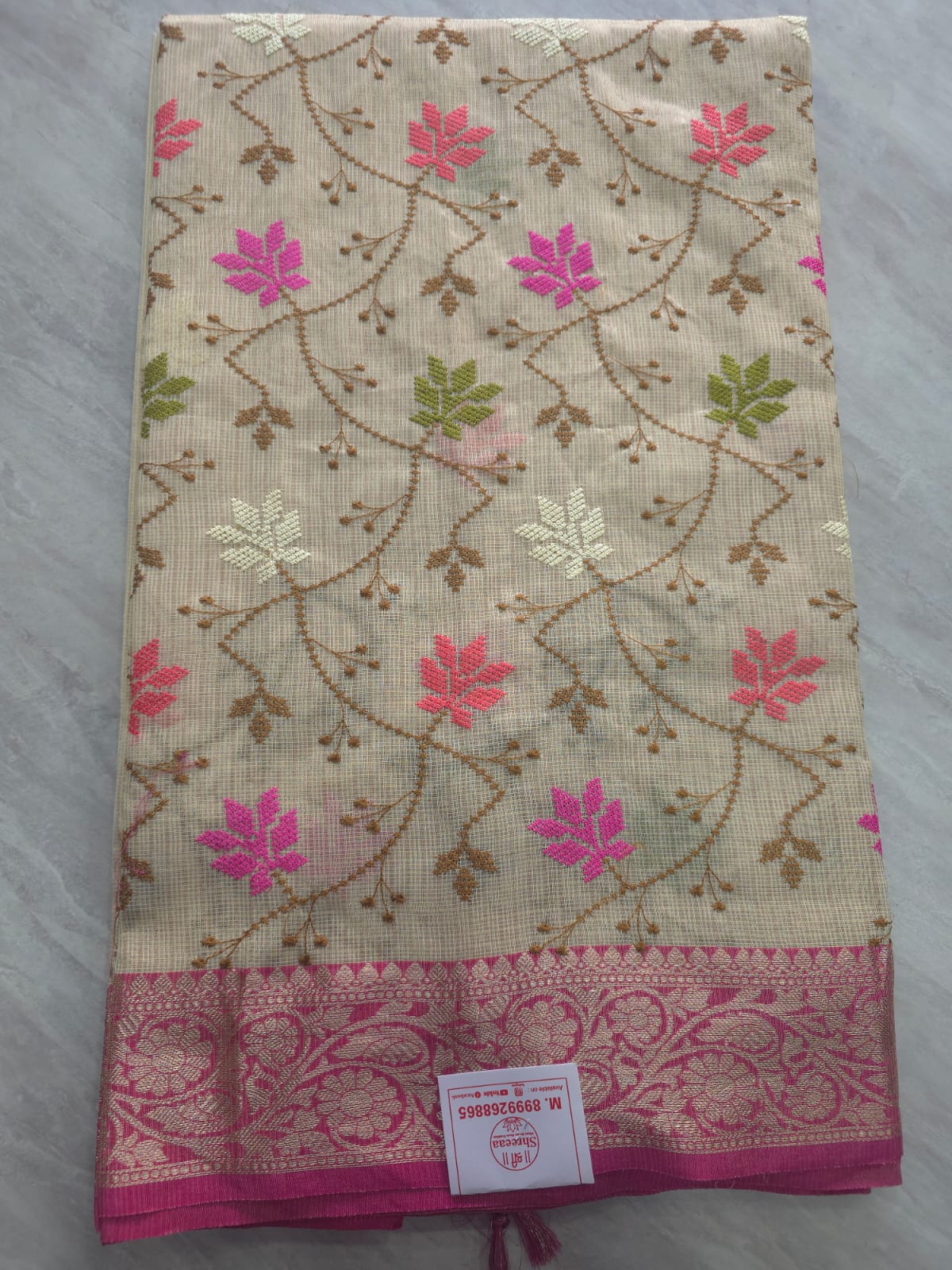 Tissue Supernet Saree || SS505 ||