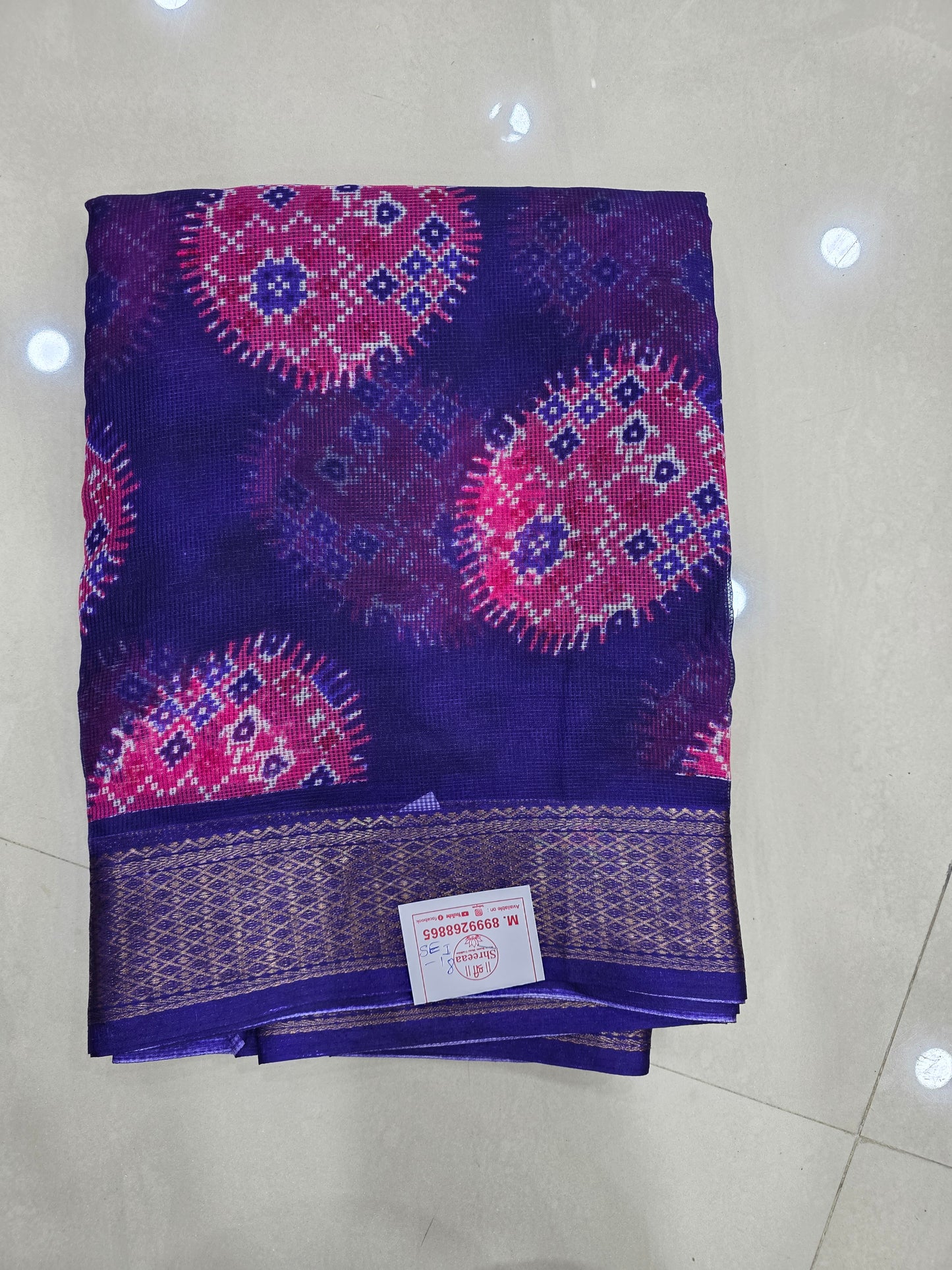 Fancy Kota Silk Saree|| E12 ||