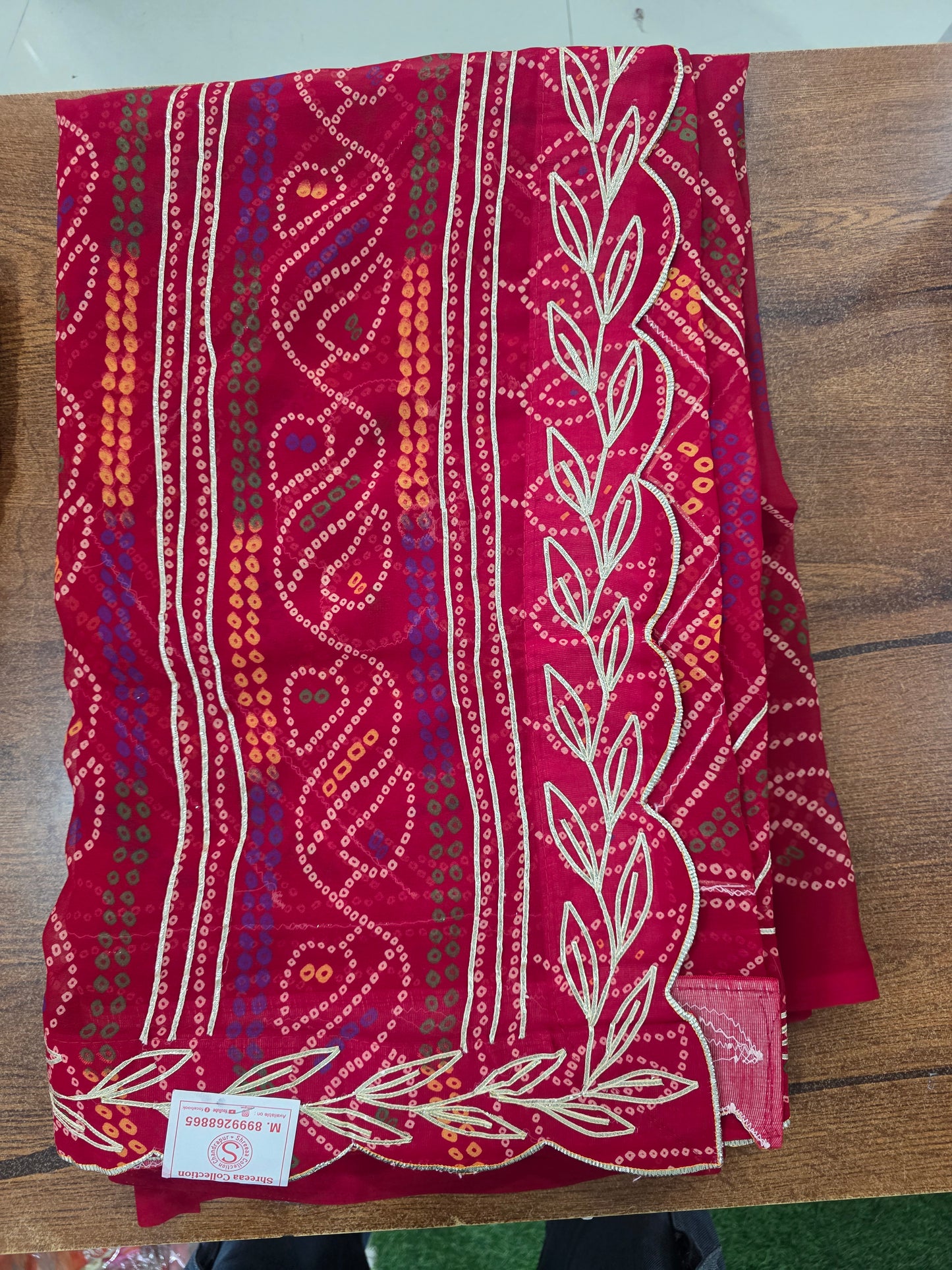 Offer Saree || June 12 ||