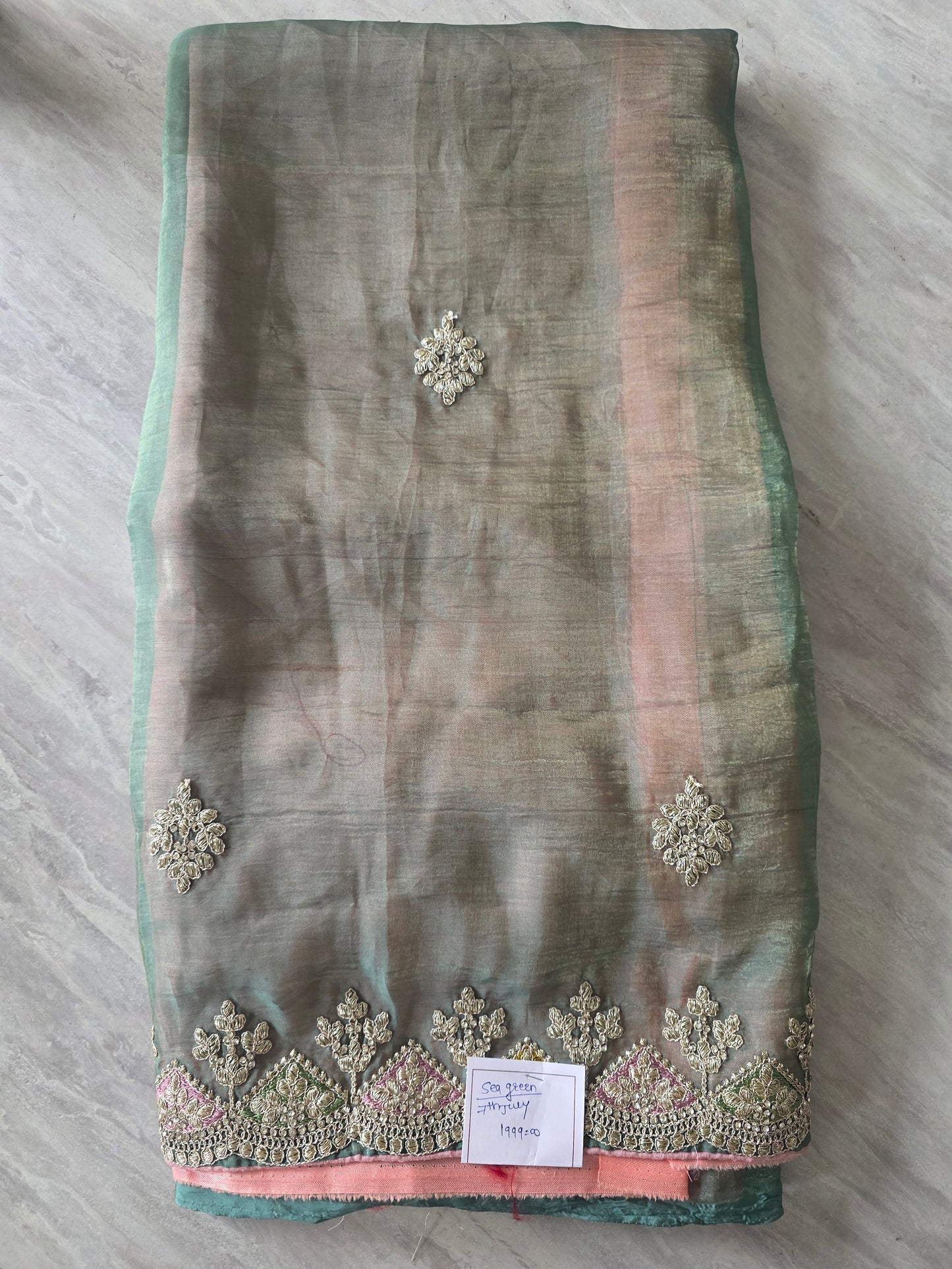 Offer Saree Video || 07 July ||