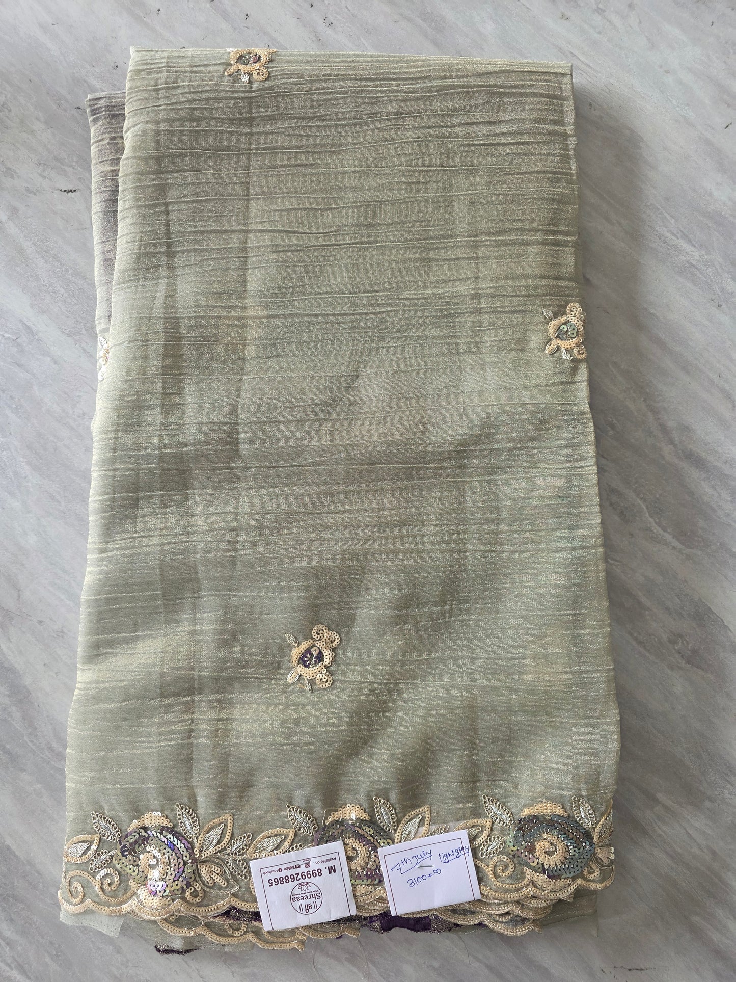 Offer Saree Video || 07 July ||