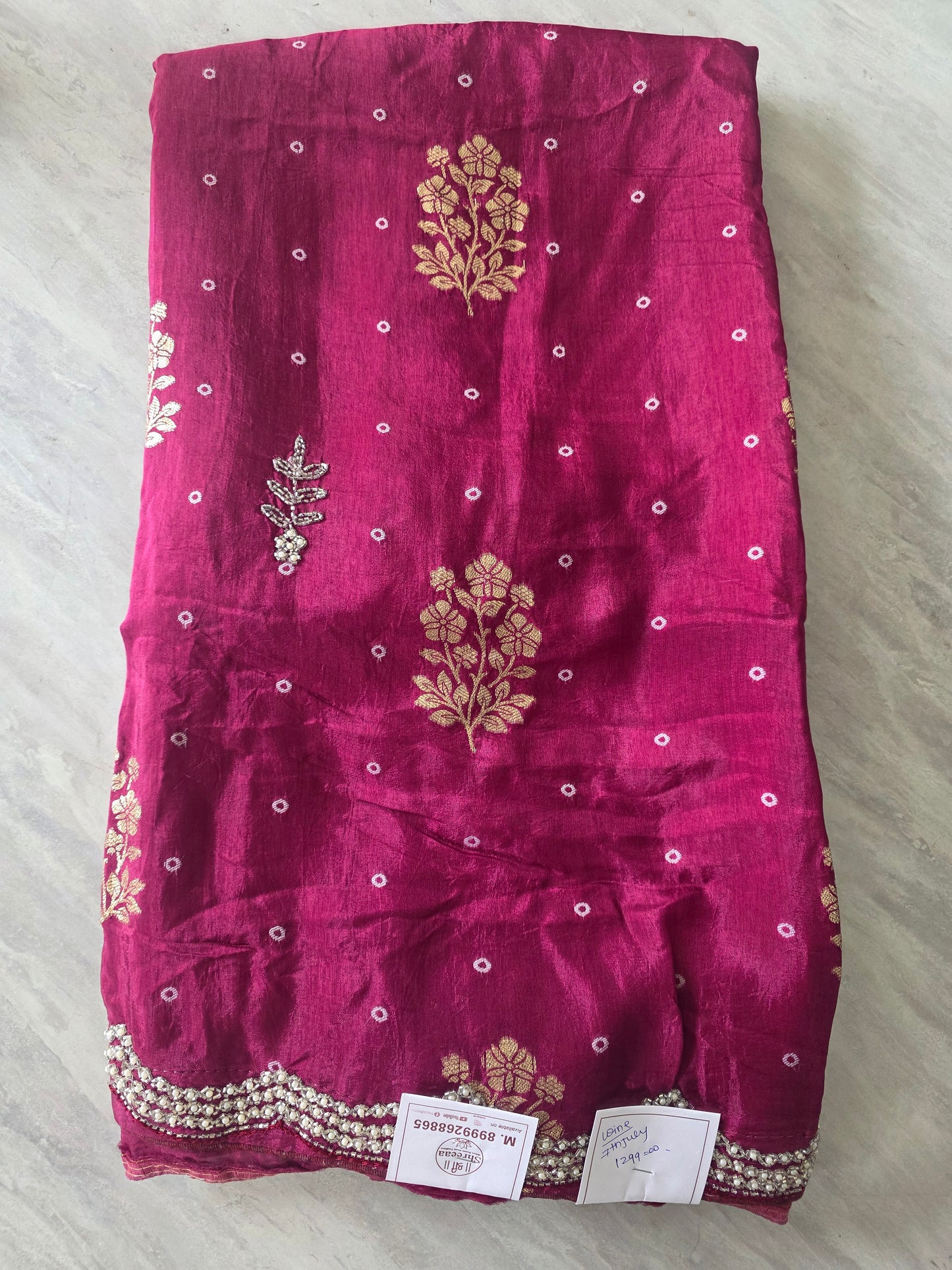 Offer Saree Video || 07 July ||