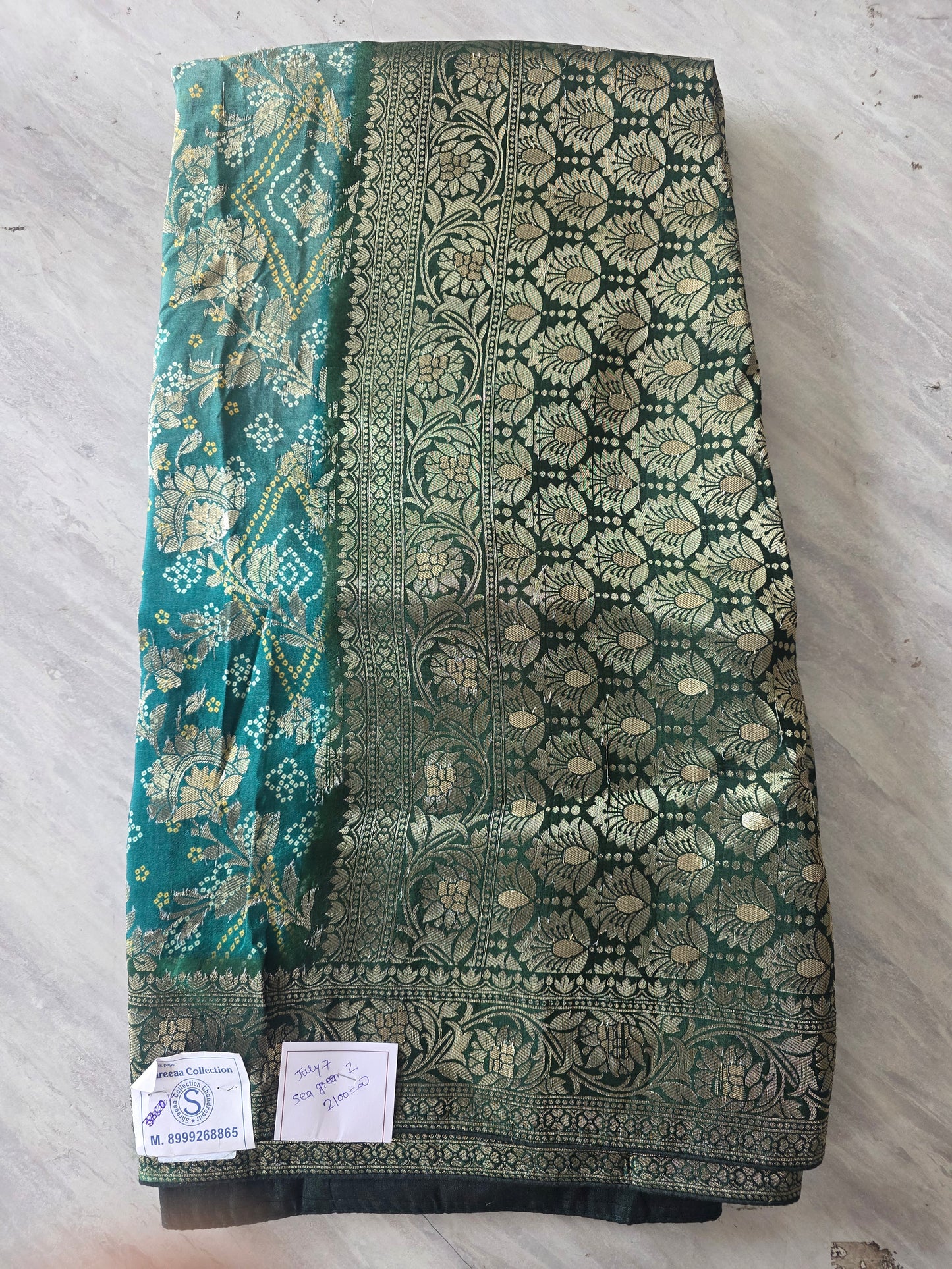 Offer Saree Video || 07 July ||