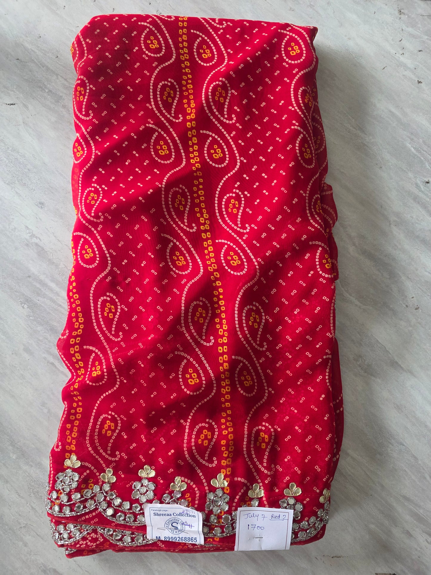Offer Saree Video || 07 July ||