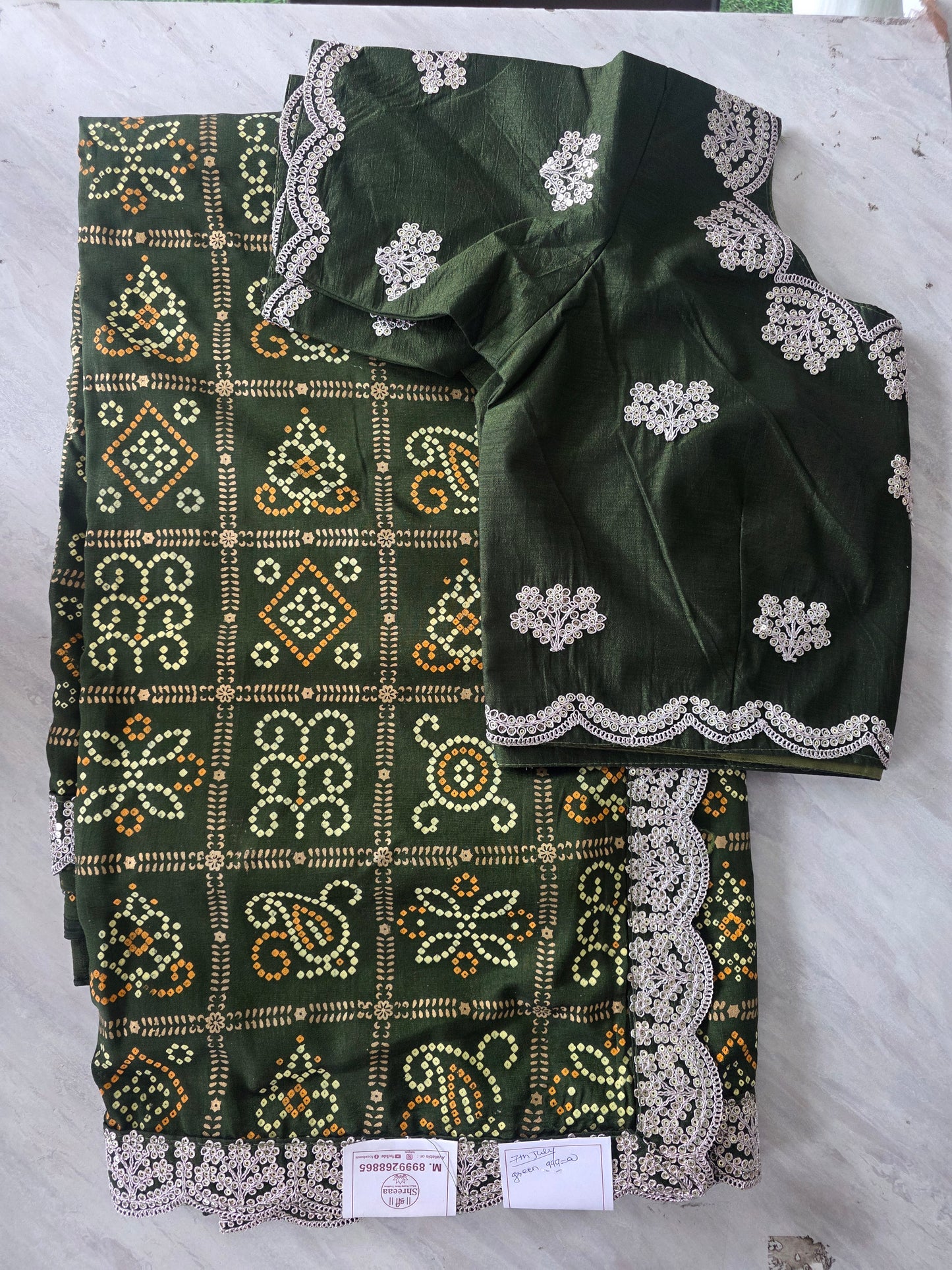 Offer Saree Video || 07 July ||