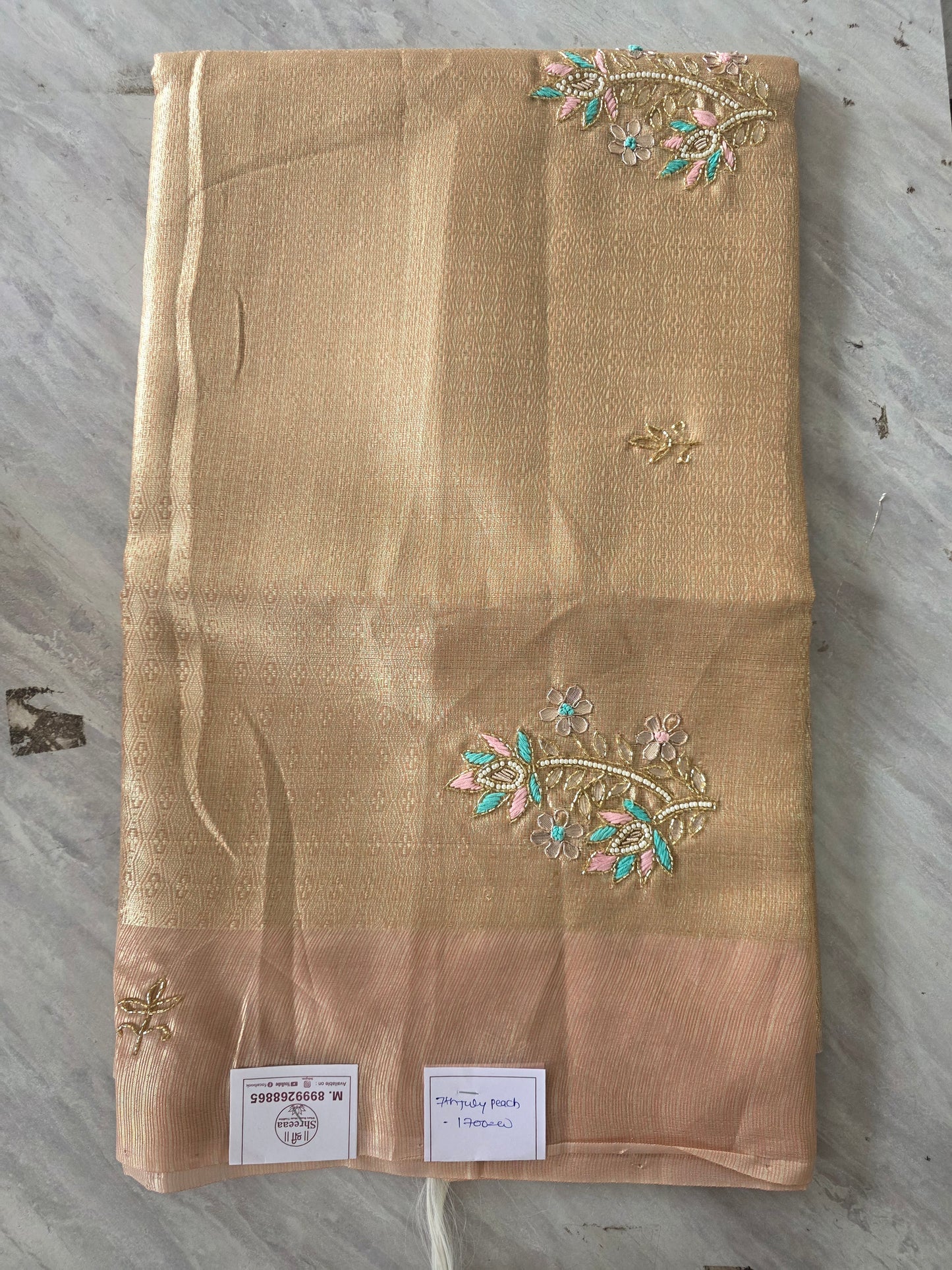 Offer Saree Video || 07 July ||