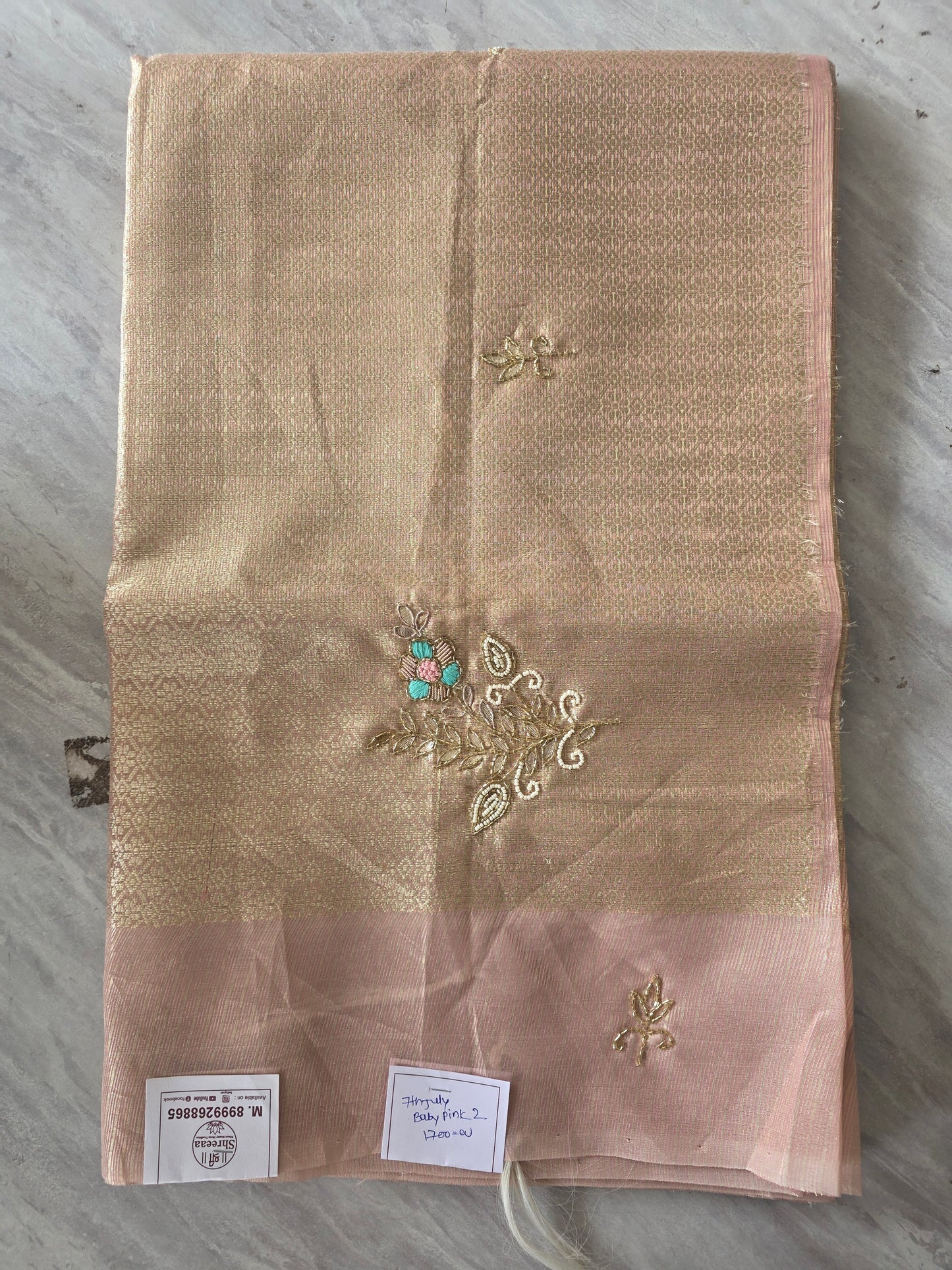 Offer Saree Video || 07 July ||