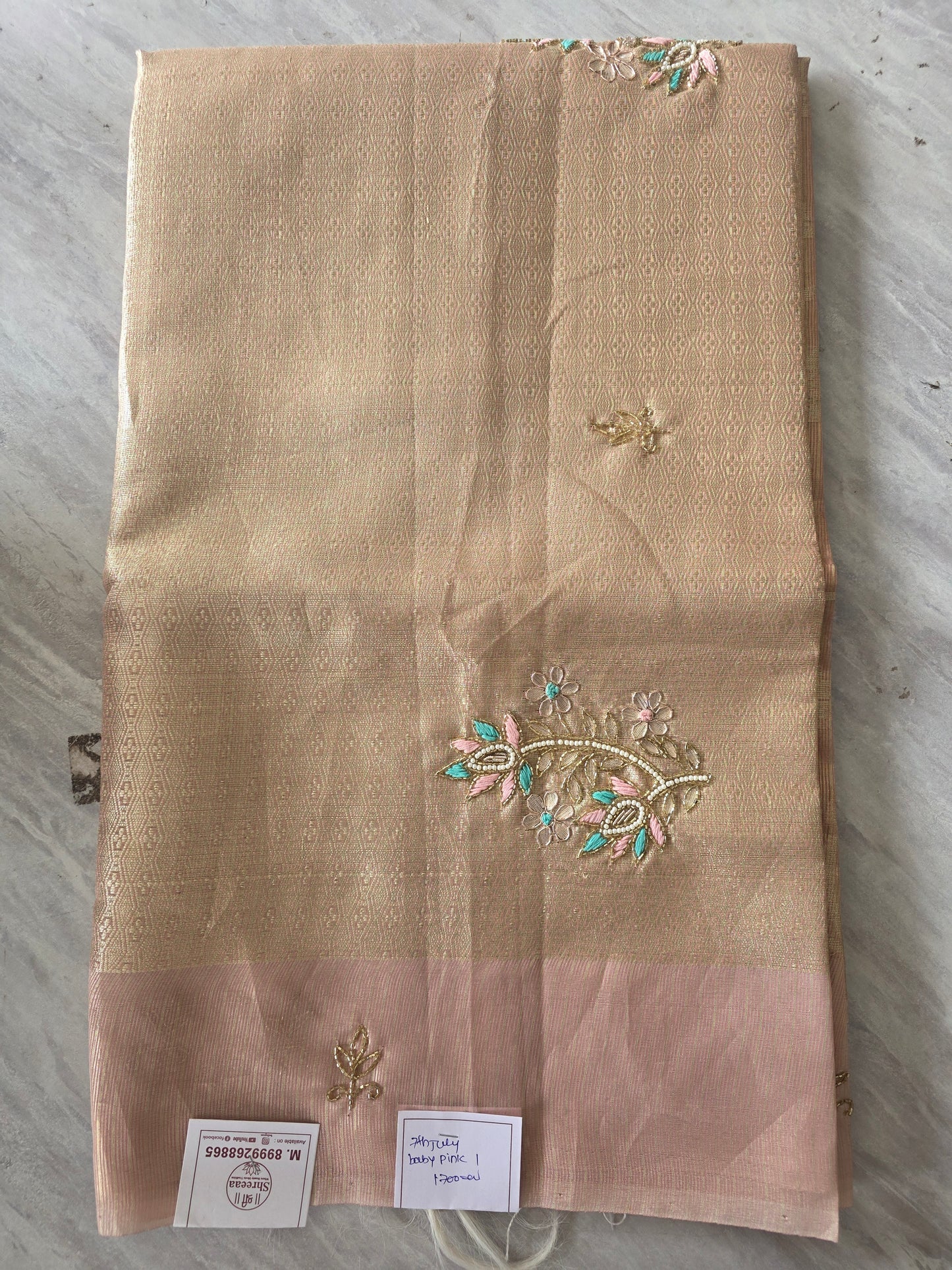Offer Saree Video || 07 July ||