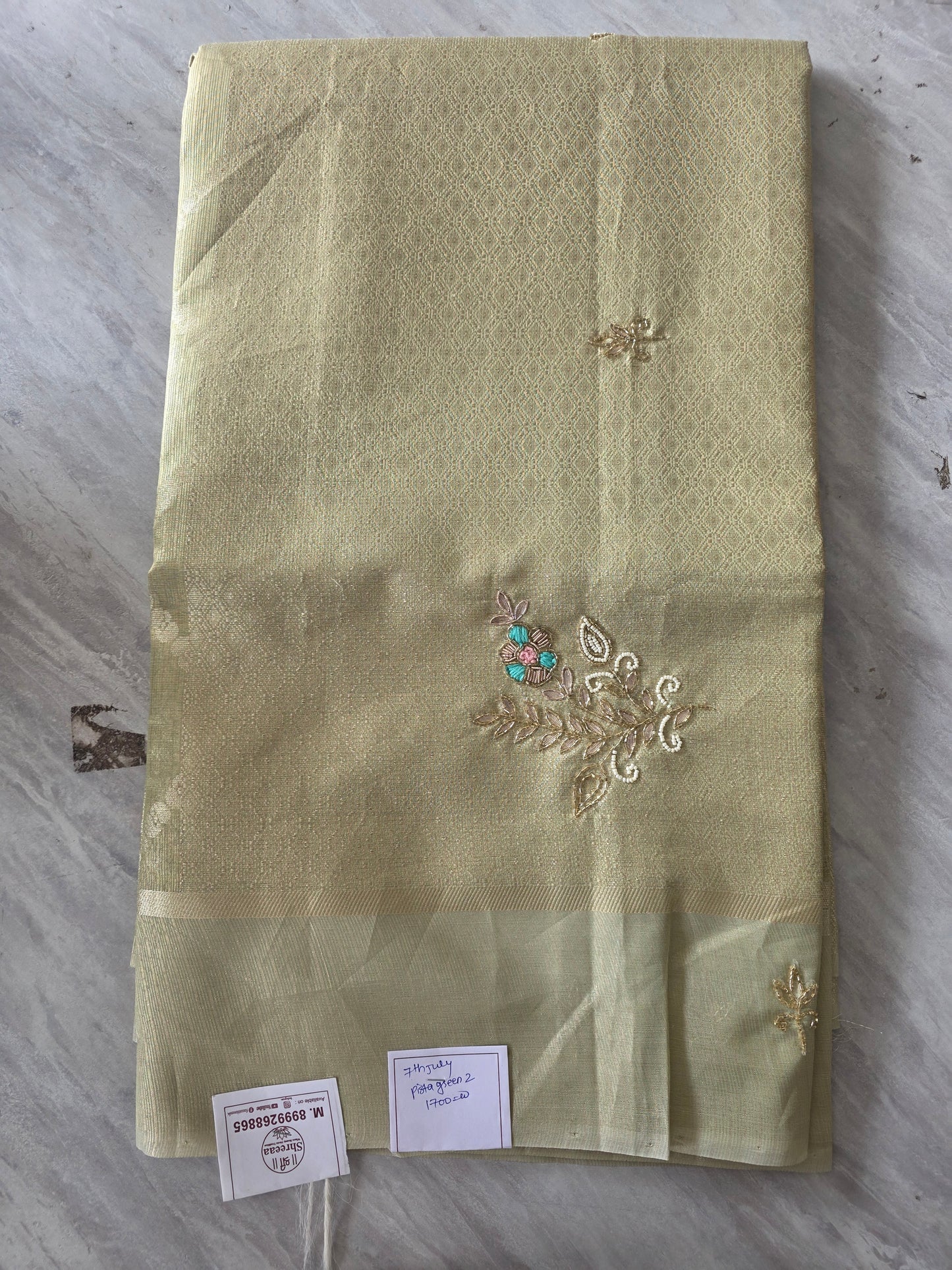 Offer Saree Video || 07 July ||