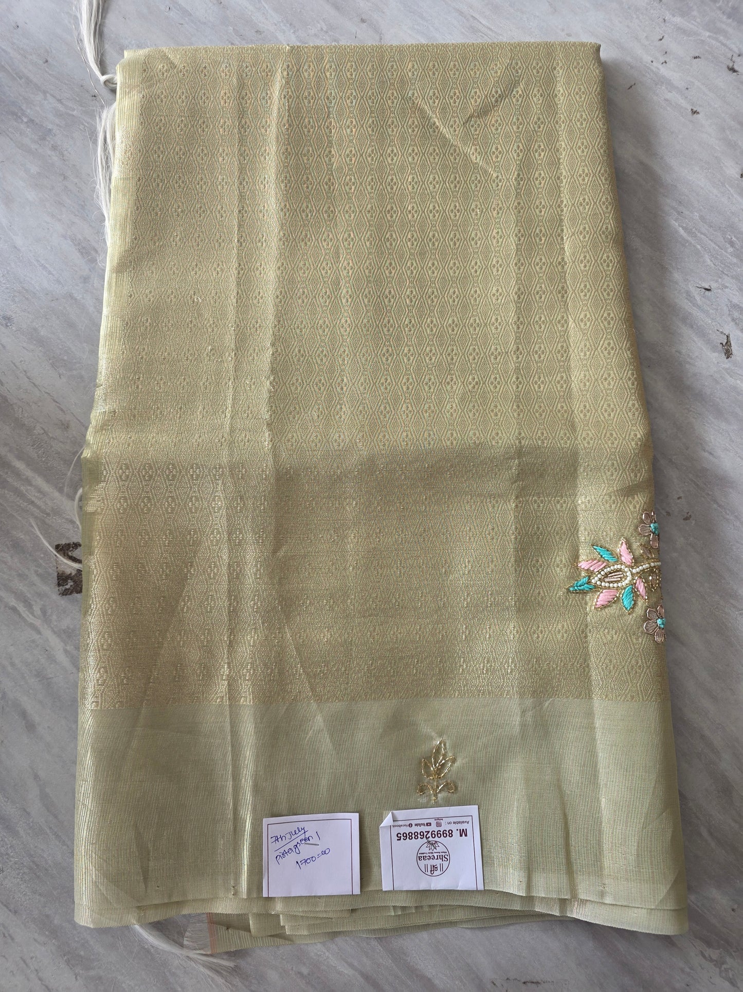 Offer Saree Video || 07 July ||