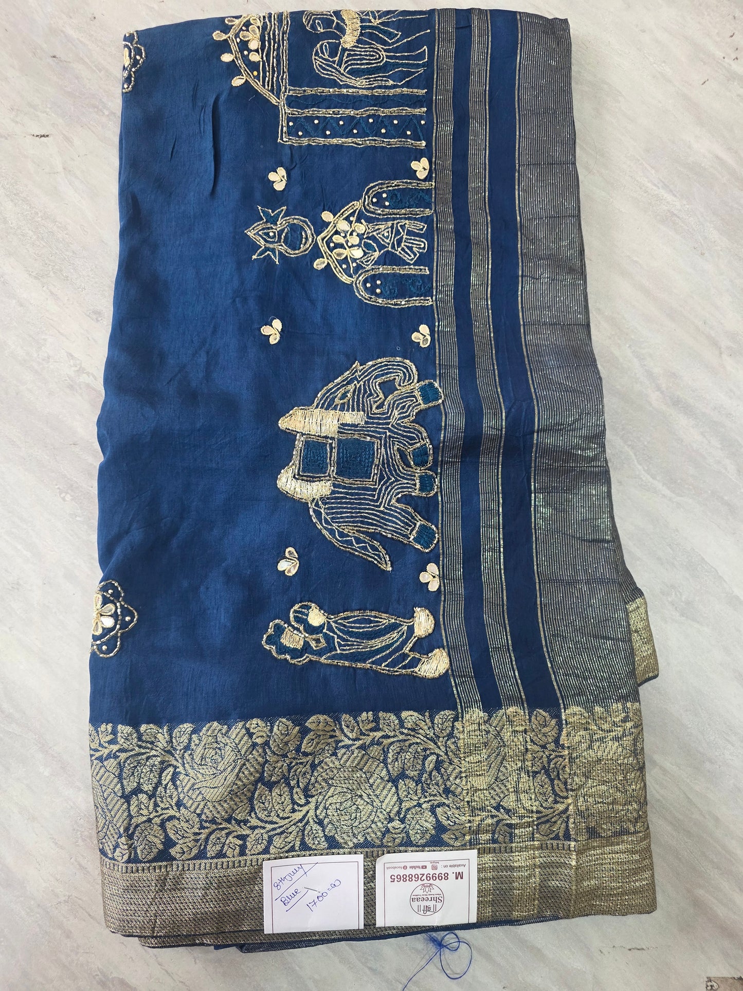 Offer Saree Video || 08 July ||