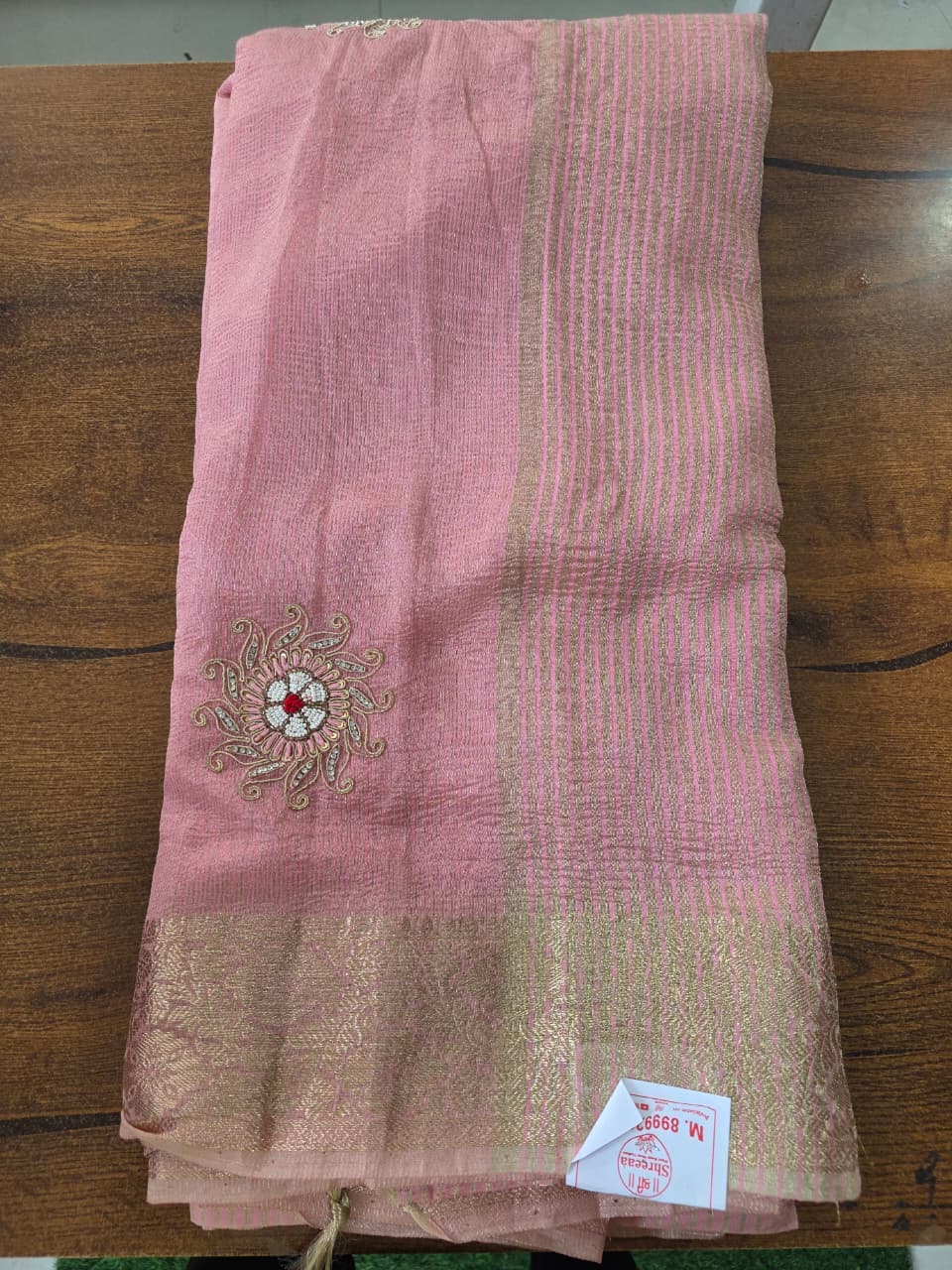 Offer Saree || 9 June ||