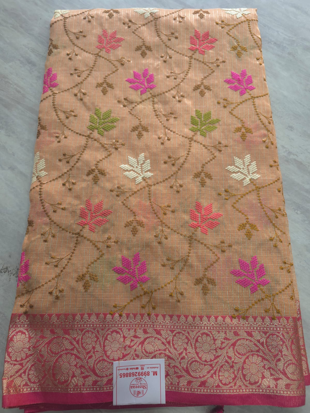 Tissue Supernet Saree || SS505 ||