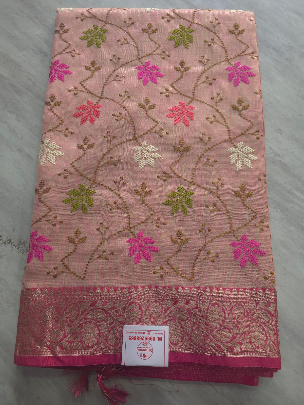 Tissue Supernet Saree || SS505 ||