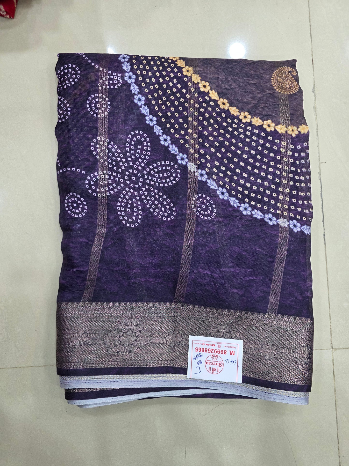 Daily Wear Printed Saree|| E13 ||