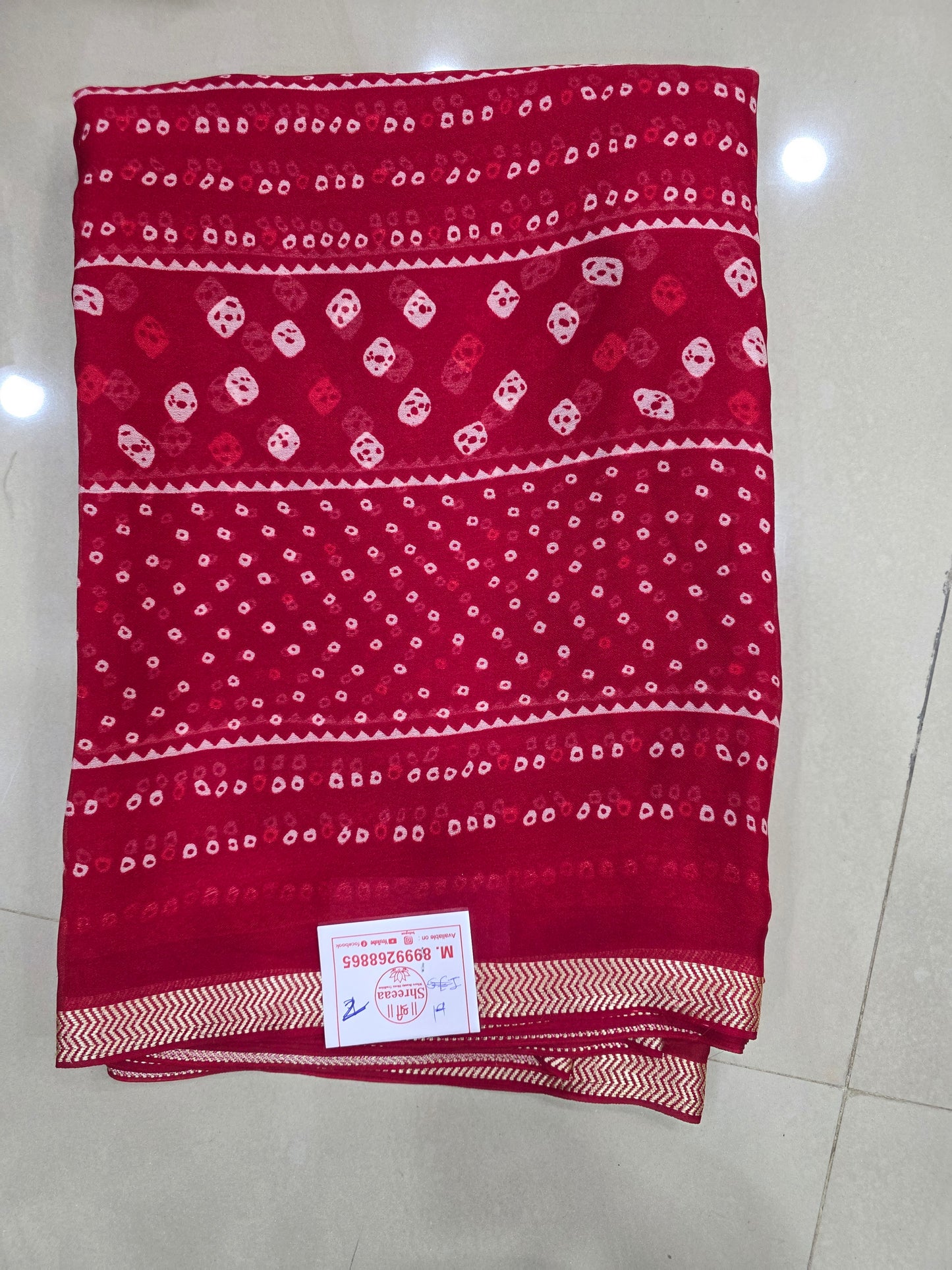 Daily Wear Printed Saree|| E13 ||