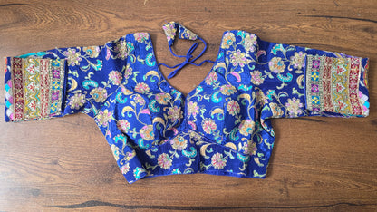 Desiger Blouse || B50 ||