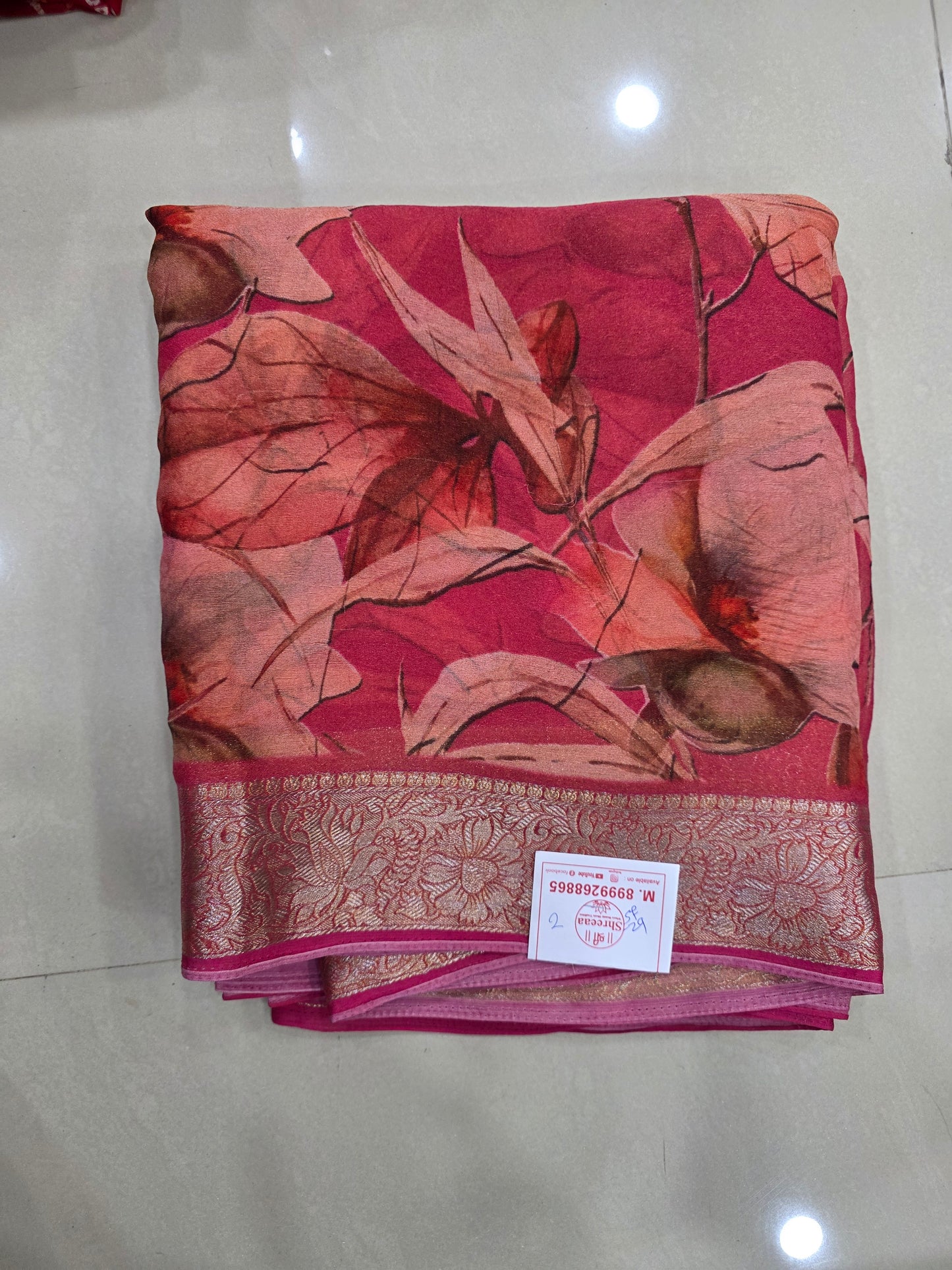 Daily Wear Printed Saree|| E13 ||