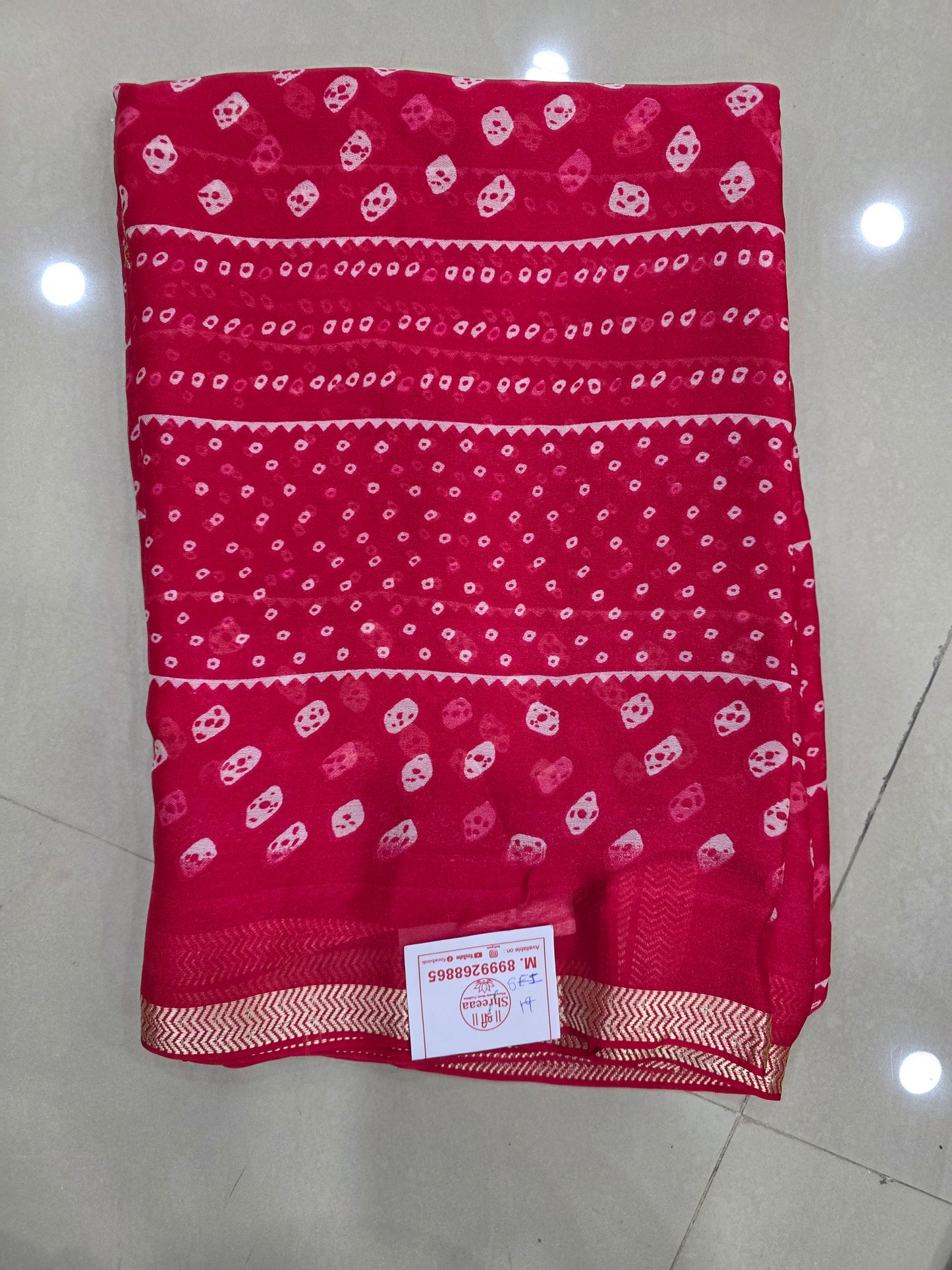 Daily Wear Printed Saree|| E13 ||