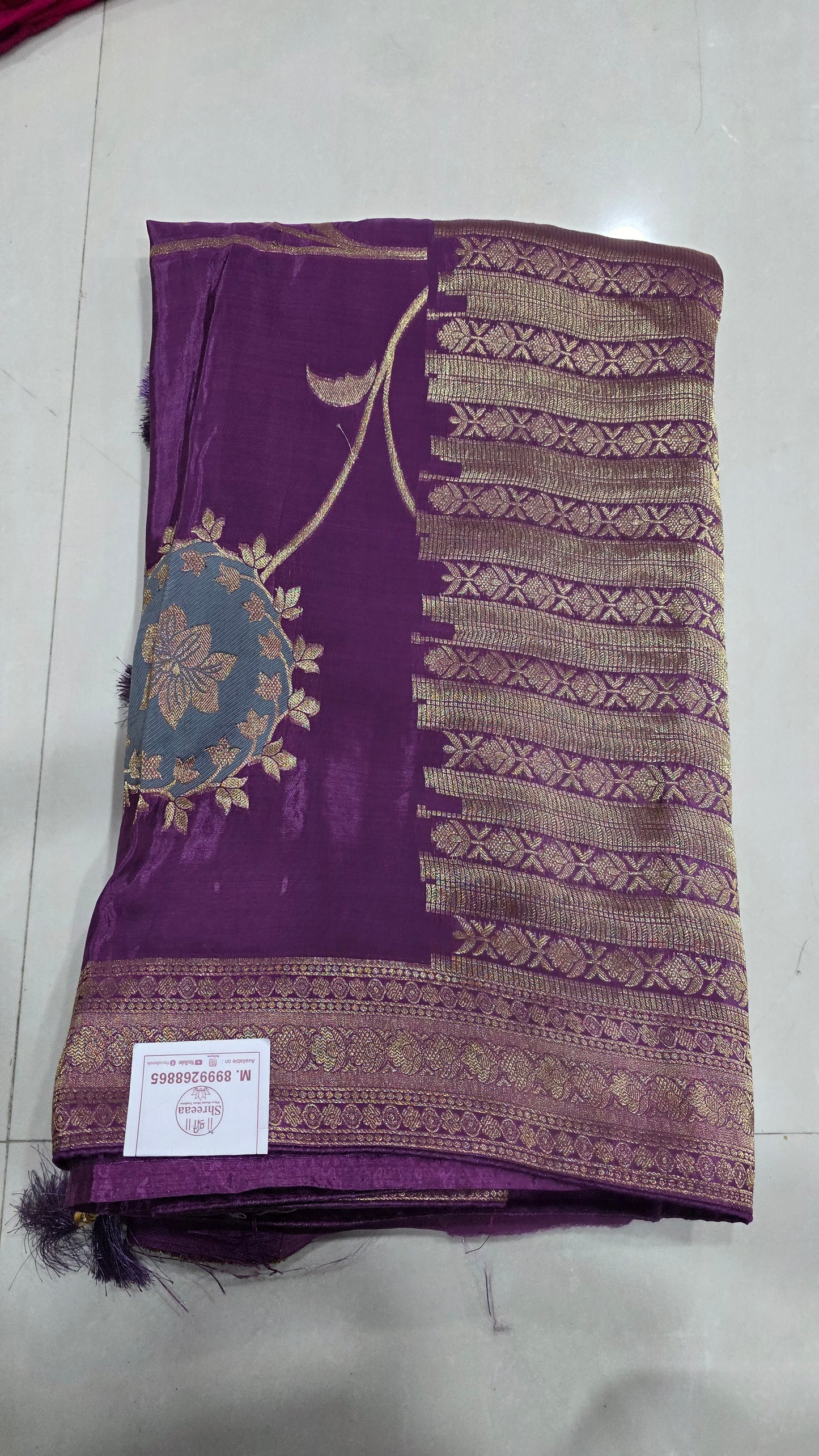 Premium H. O. Silk Saree || A119 ||