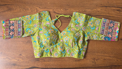 Desiger Blouse || B50 ||
