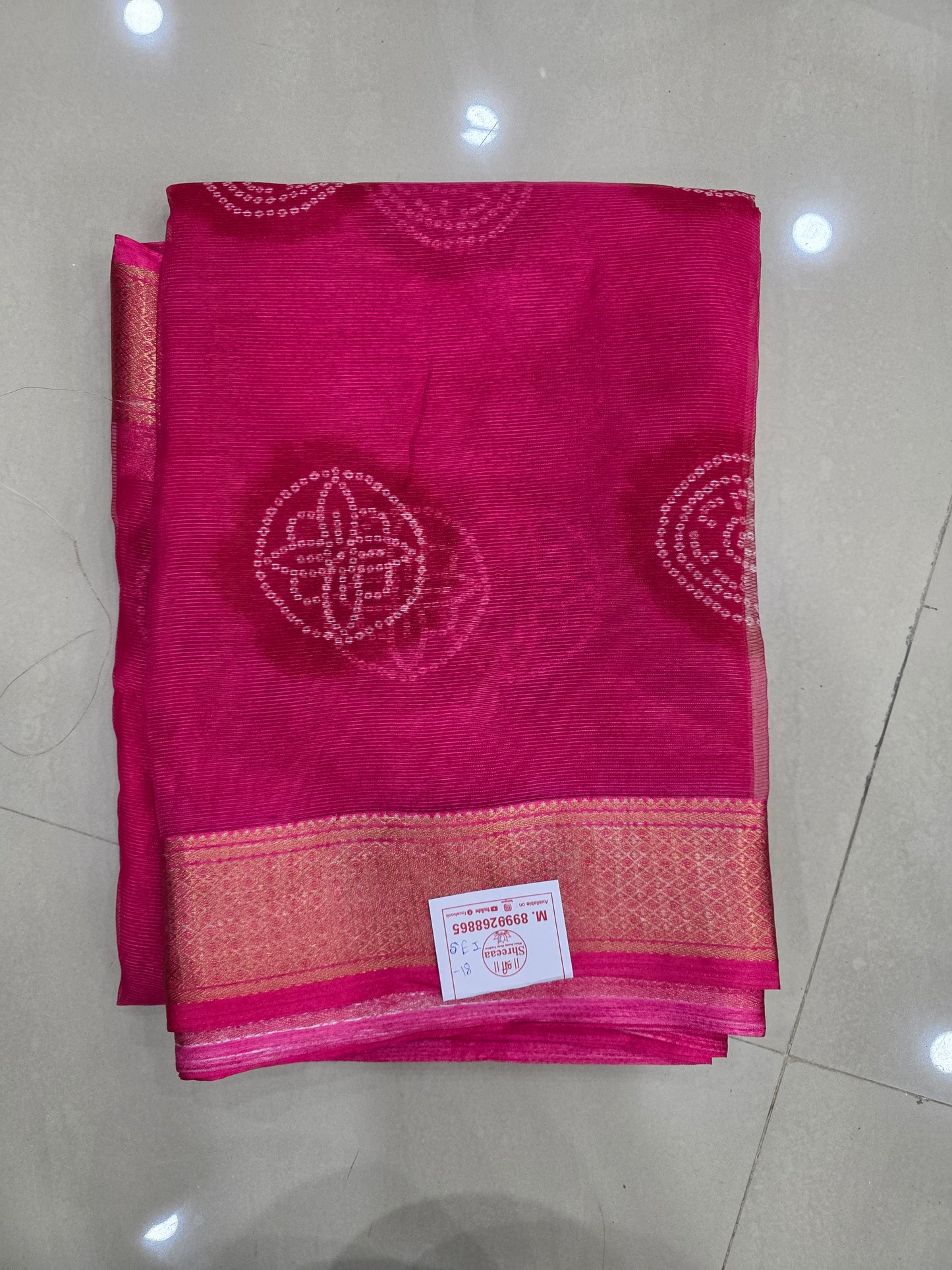 Fancy Kota Silk Saree|| E12 ||