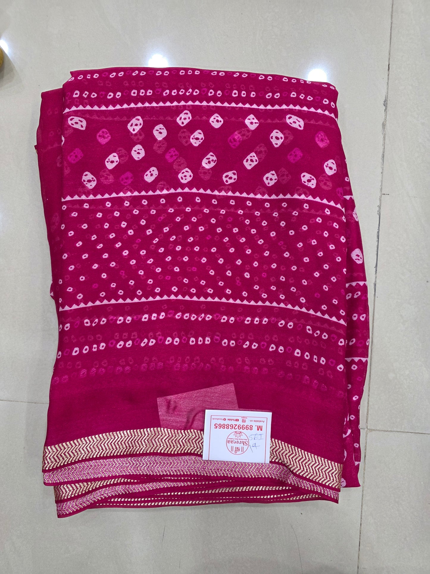 Daily Wear Printed Saree|| E13 ||
