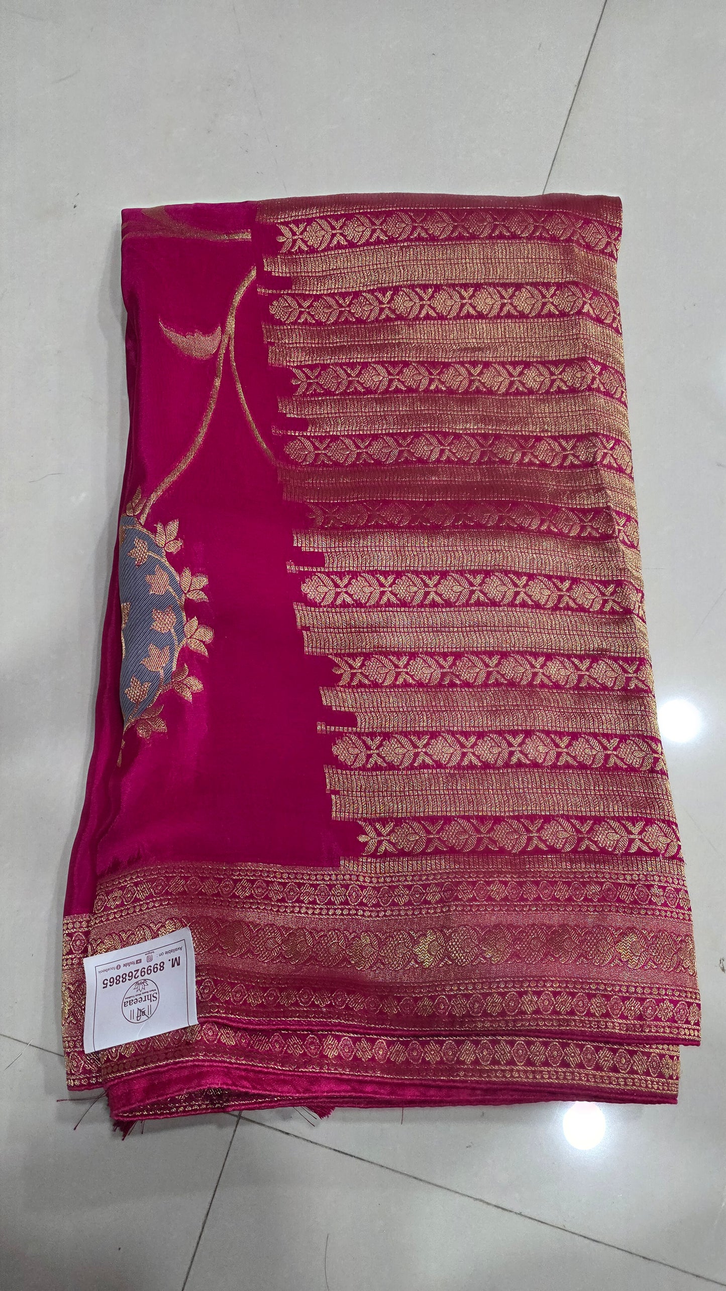 Premium H. O. Silk Saree || A119 ||