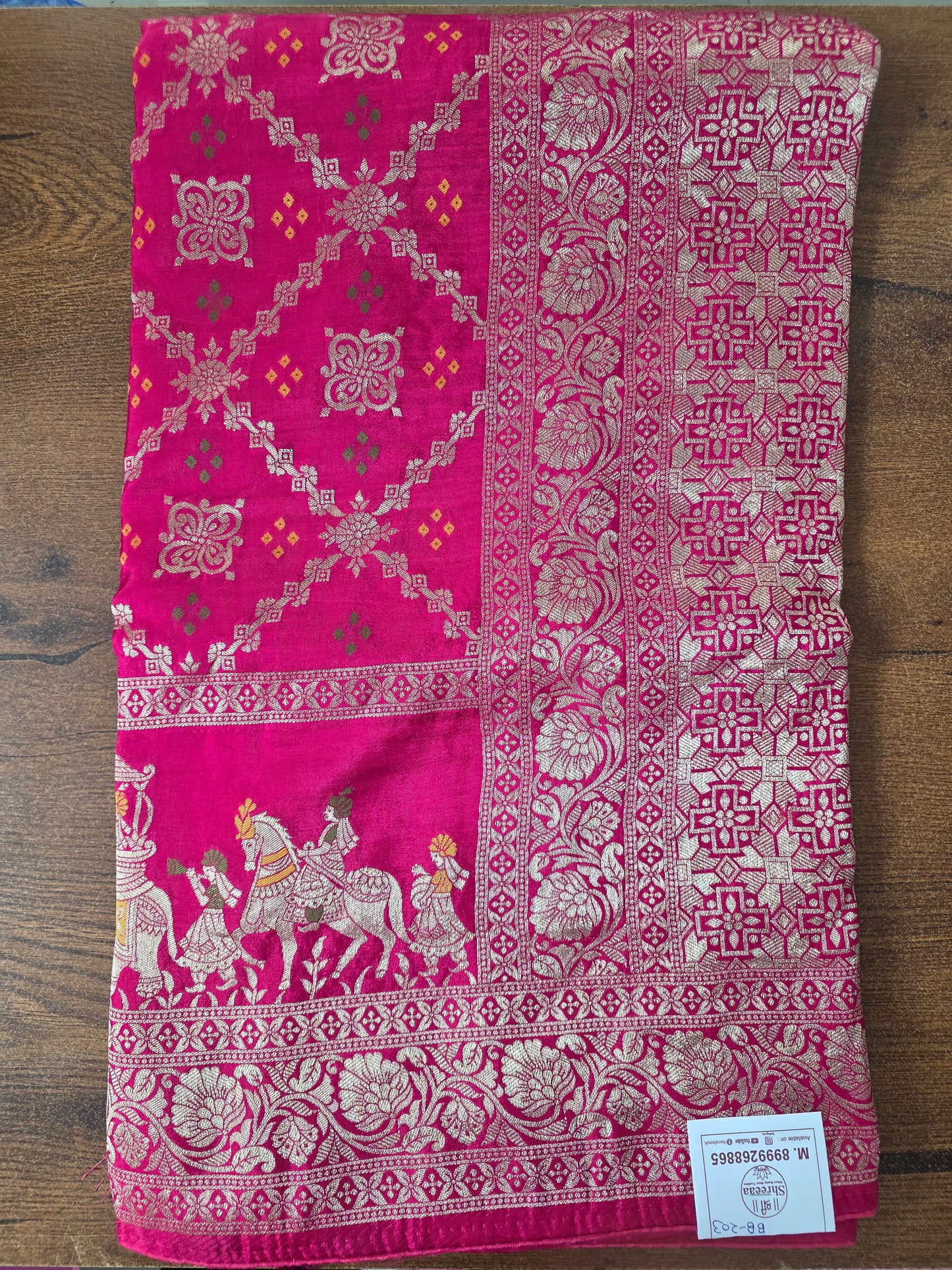 Designer Saree || A96 ||