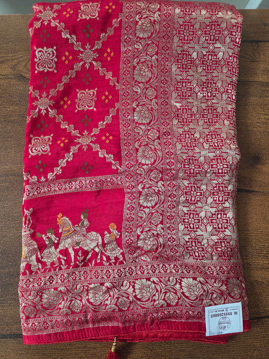 Designer Saree || A96 ||