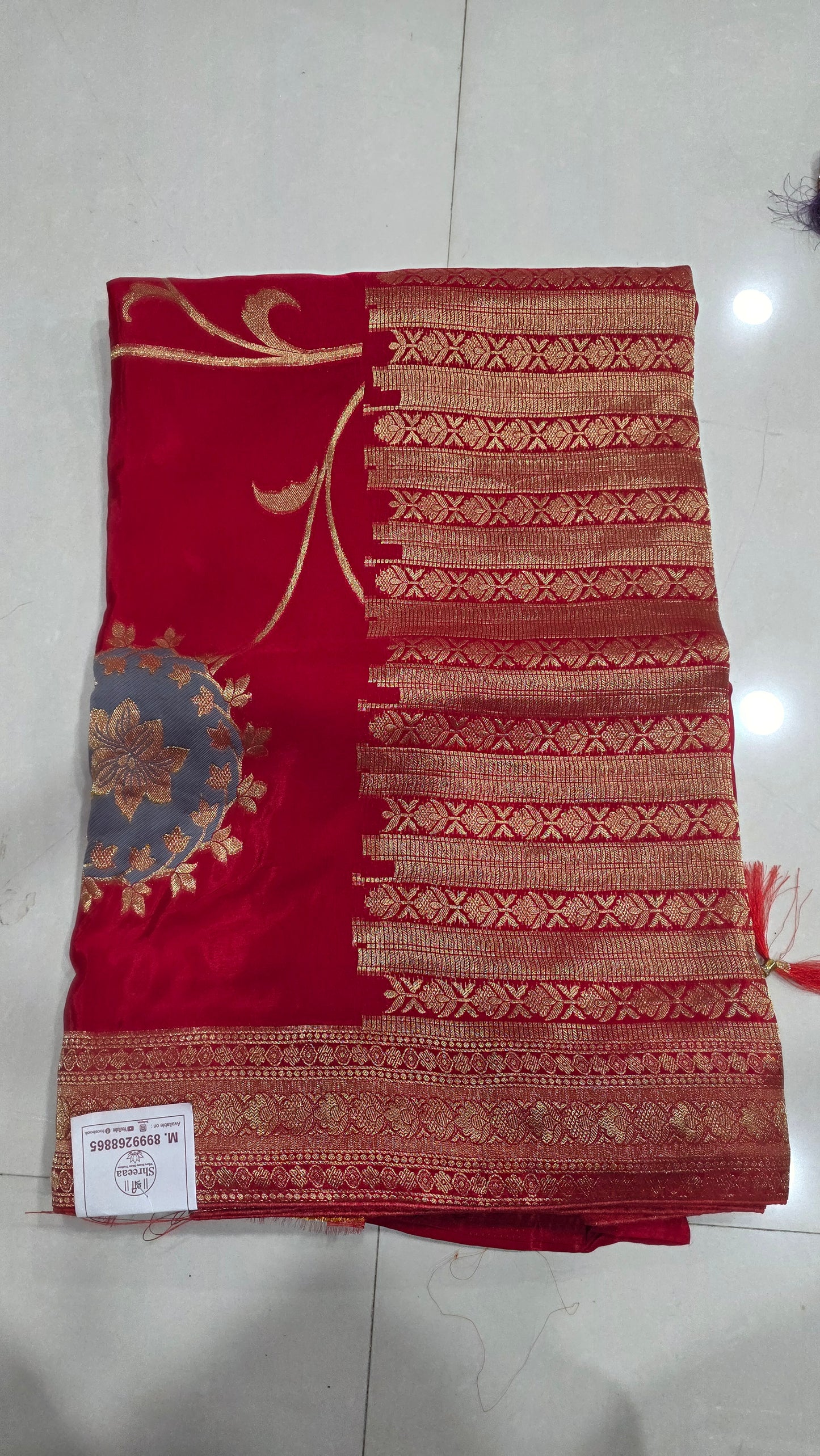 Premium H. O. Silk Saree || A119 ||