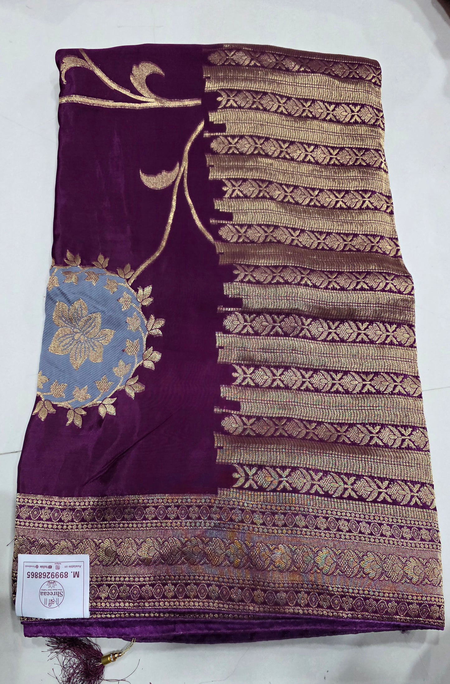 Premium H. O. Silk Saree || A119 ||